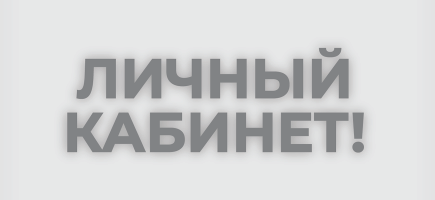 Выбор надежного брокера для вашего бизнеса