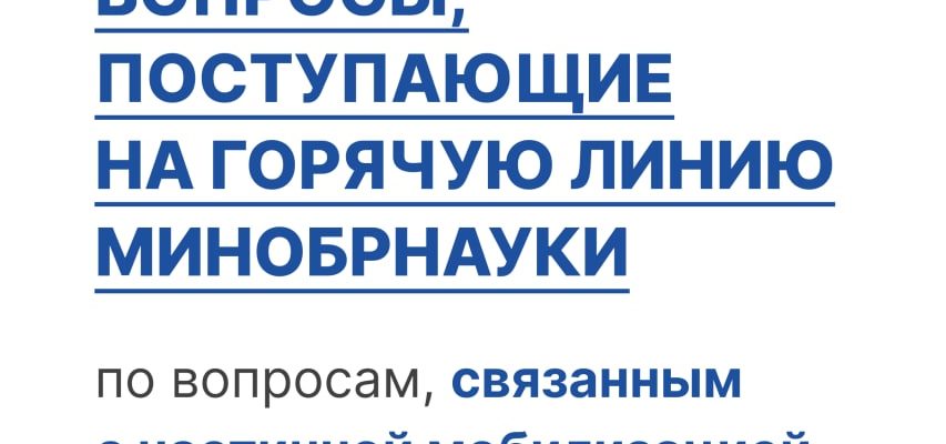 Часто задаваемые вопросы о ответах