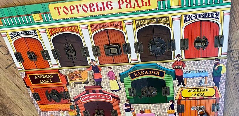 История создания Bizibordy