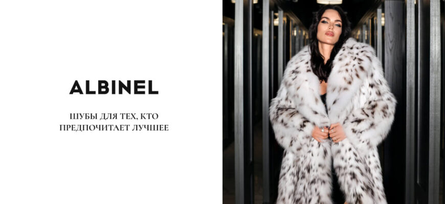 Уникальные шубы из баргузинского соболя