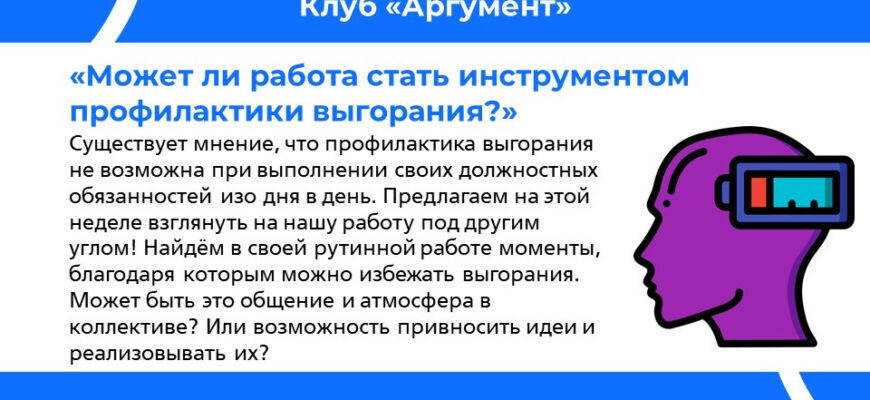 Как заняться в свободное время?