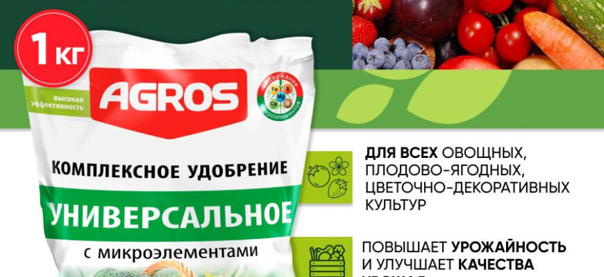 Удобрения для садовых растений: как правильно выбрать и применять