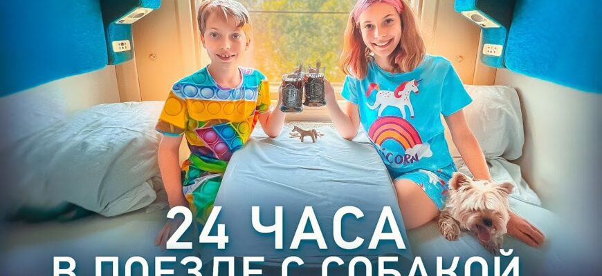 Путешествовать: отличный способ провести свободное время