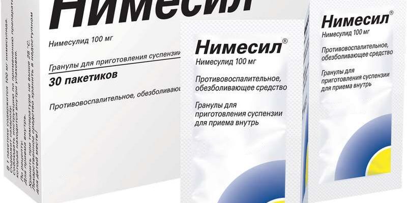 Что такое нимесил 100 мг?