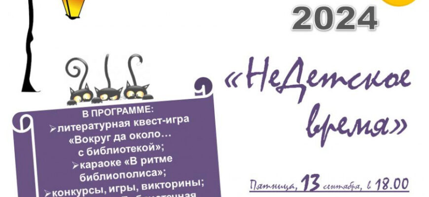 В ритме событий: Ваш информационный портал