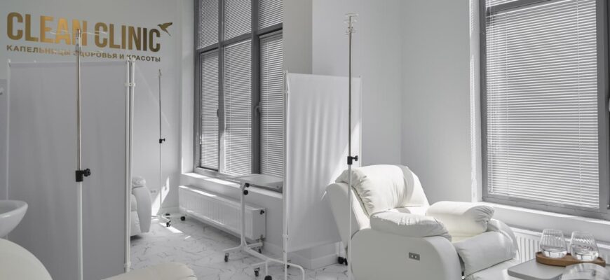 Что такое IV терапия и какая роль она играет в клинике IV терапии в Москве