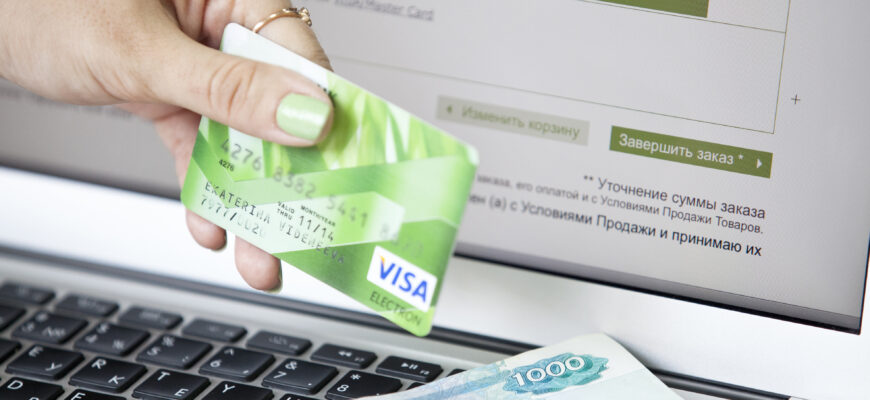 Микрокредиты онлайн на карту Микрокредиты онлайн на карту