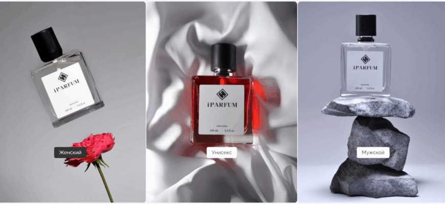 Разнообразие женских ароматов на iparfum.by Разнообразие женских ароматов на iparfum.by
