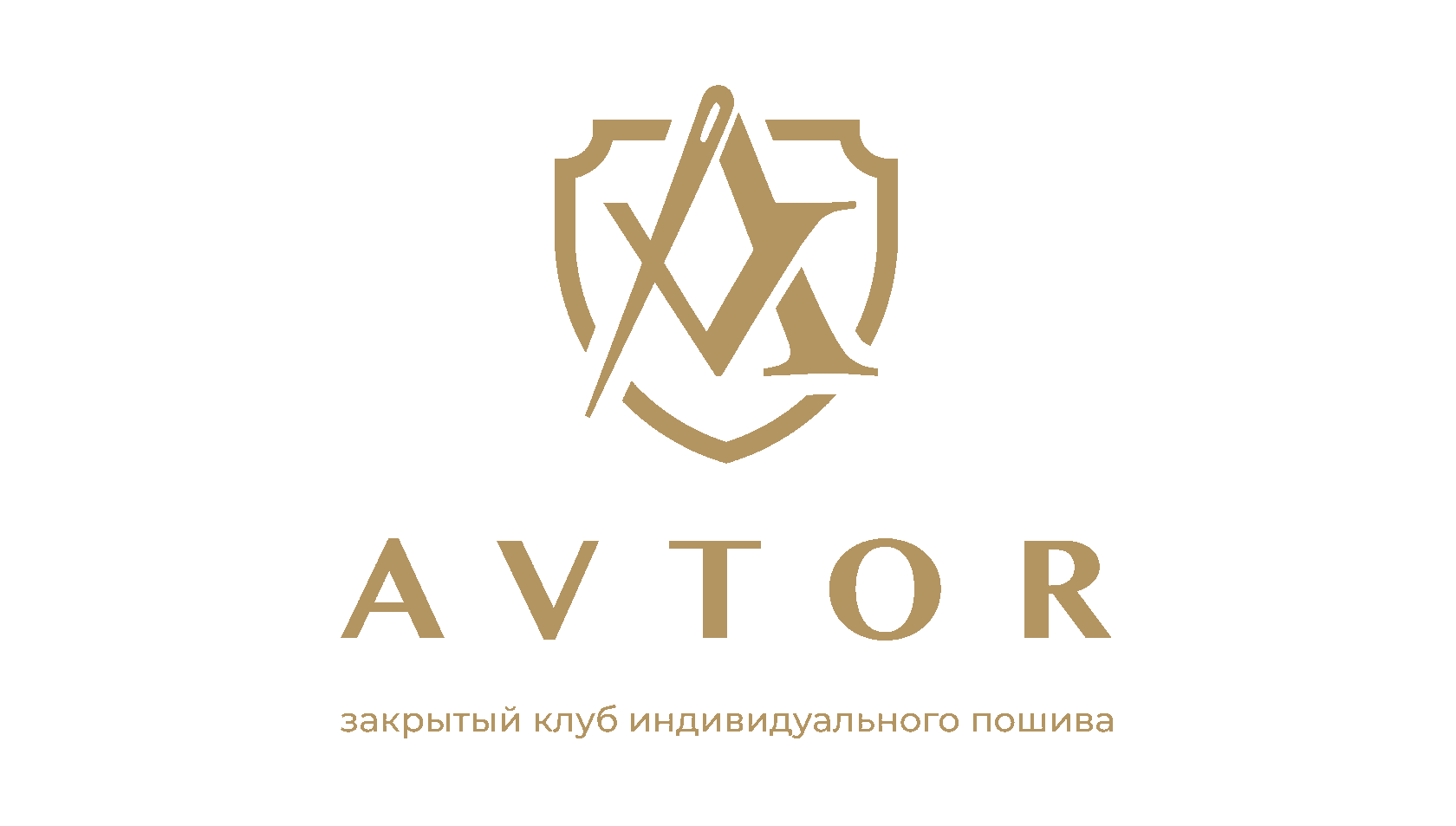 Искусство индивидуального пошива в AVTOR